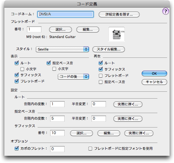 image\Chord_Definition.gif