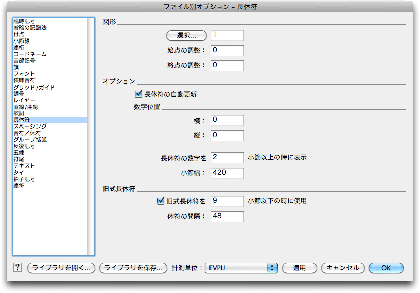 image\DocOptionsMultiRests.gif