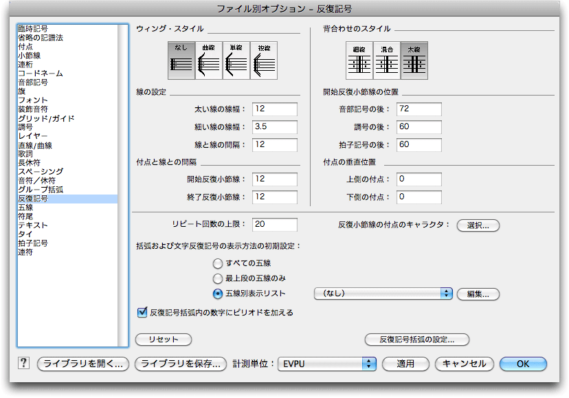 image\DocOptionsRepeats.gif