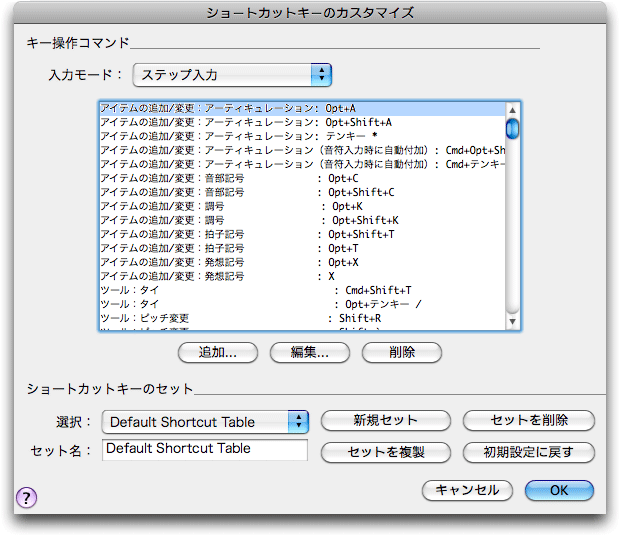 image\EditKeyboardShortcuts.gif