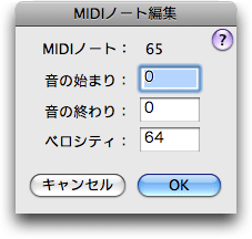 image\Edit_MIDI_note.gif