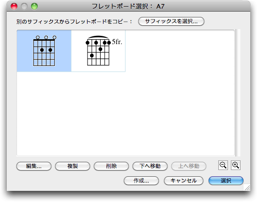 image\Fretboard_Selection.gif