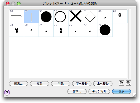 image\Fretboard_Shape_Selection.gif