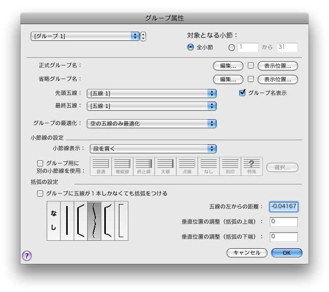 image\Group_Attributes.gif