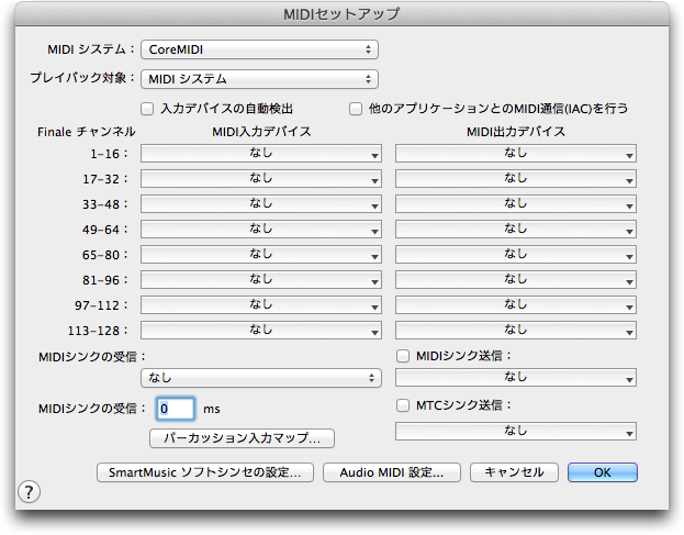 image\MIDI_Setup.gif