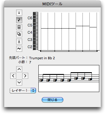 image\MIDI_Tool_window.gif