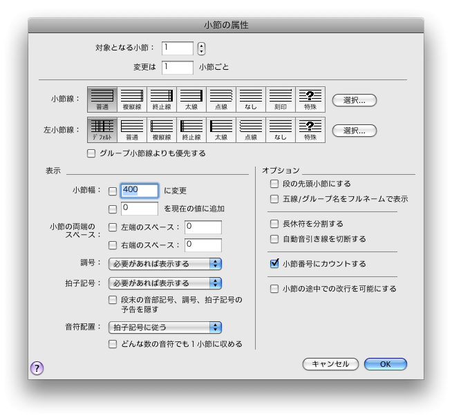 image\Measure_Attributes.gif