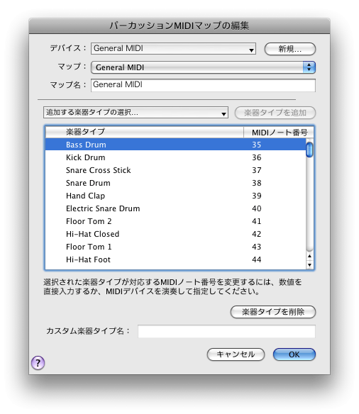 image\Percussion_Map_Selection.gif