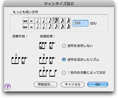 image\Quantization_Settings.gif