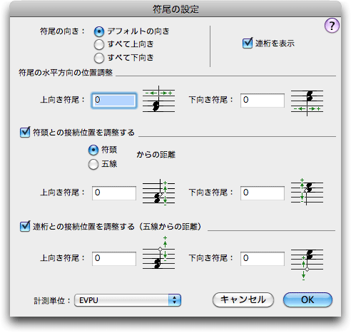 image\Staff_Stem_Settings.gif