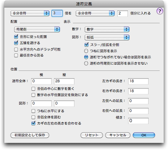 image\Tuplet_Definition.gif