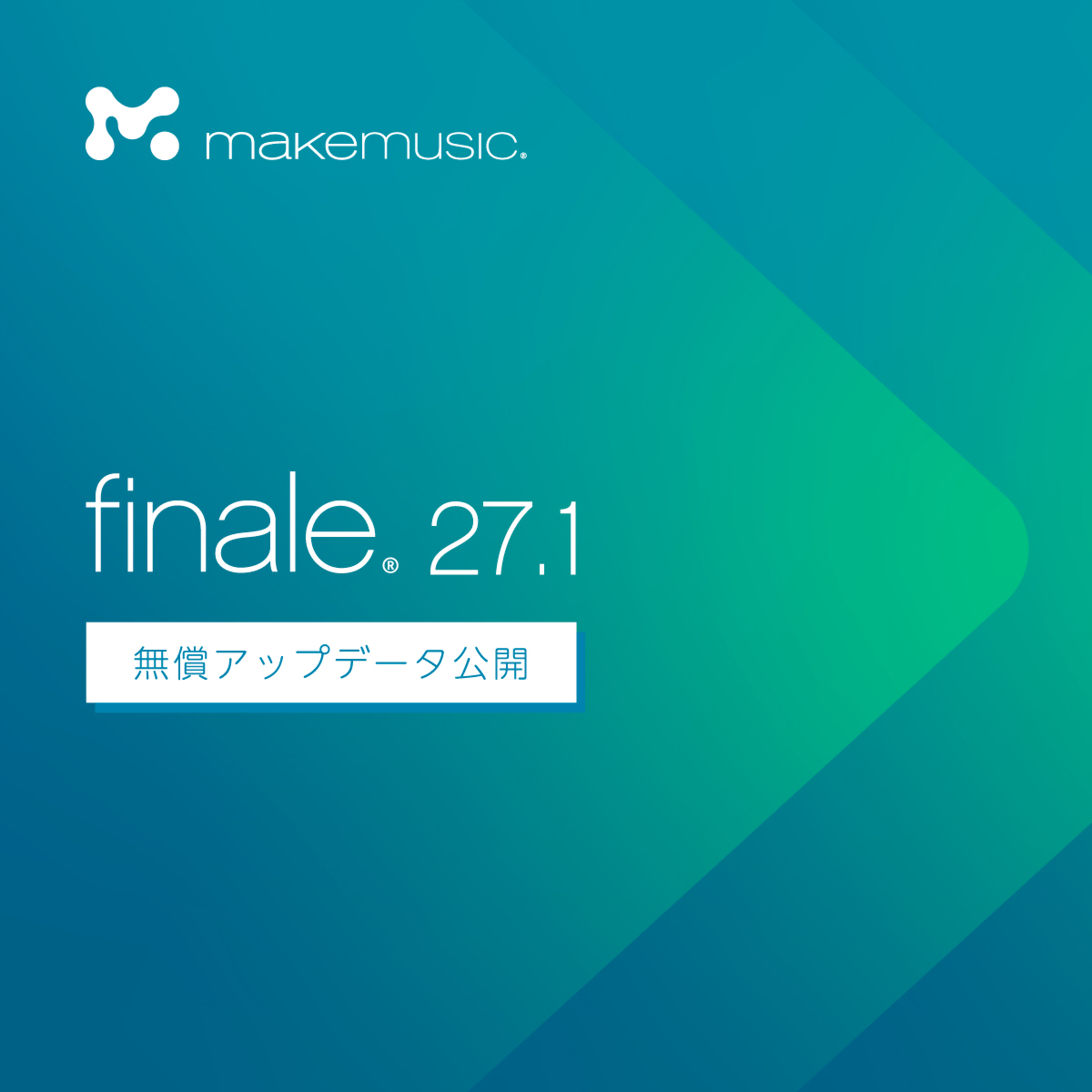 バージョン26.3アップデータ公開