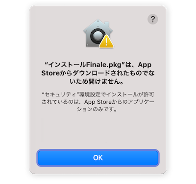 セキュリティの設定に関して セキュリティの設定に関して