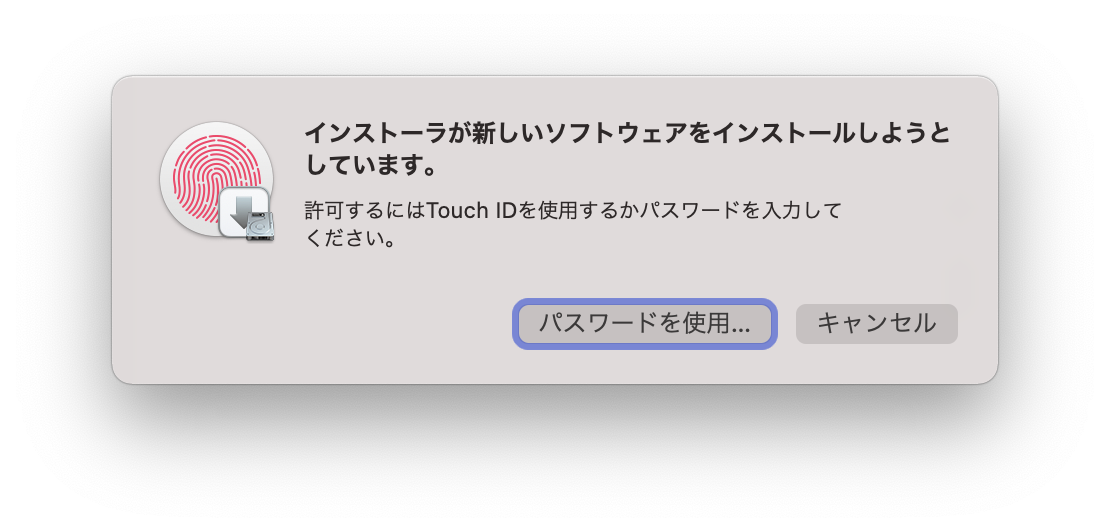 FFinale および ARIA Player のインストール9 Finale および ARIA Player のインストール9