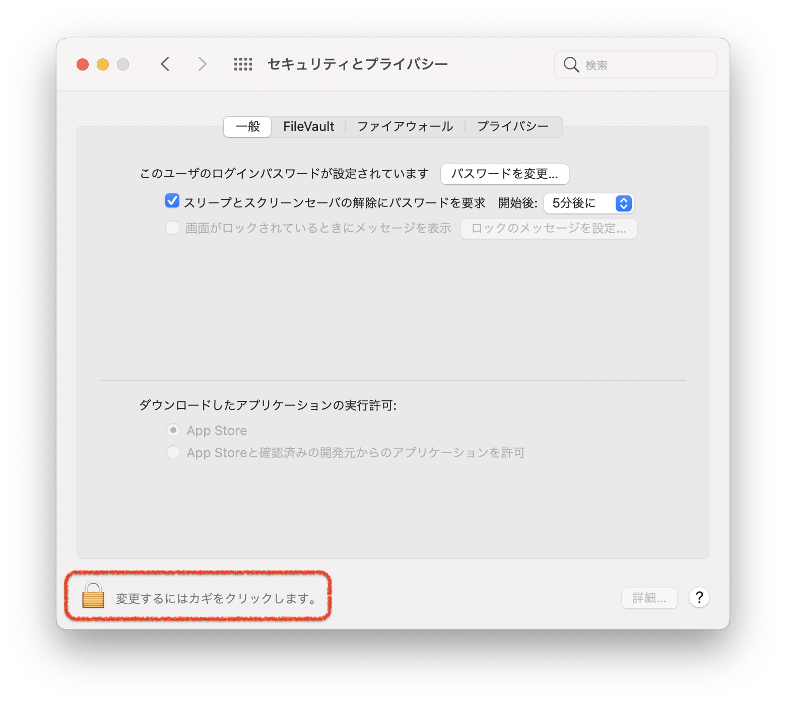 変更前 変更前