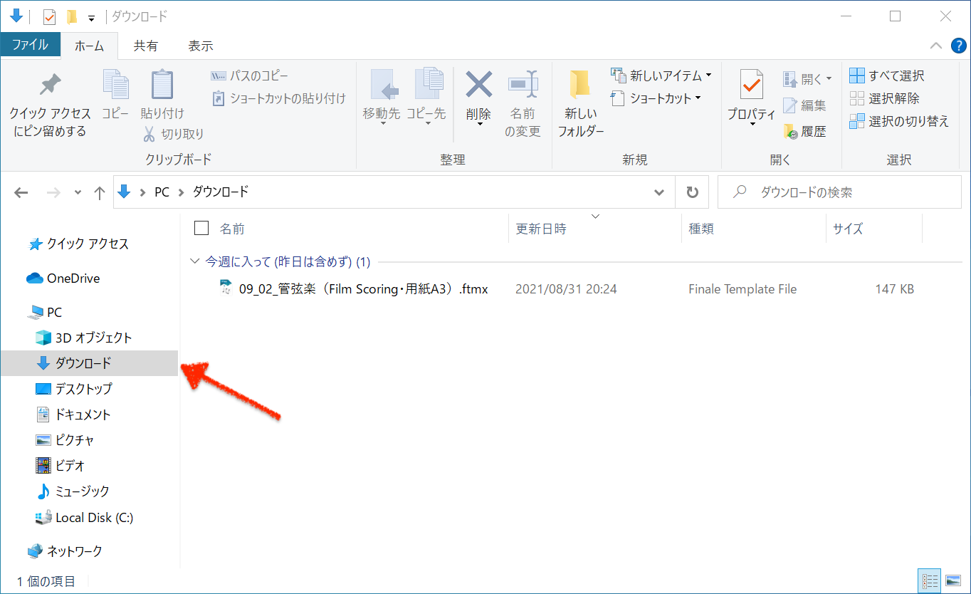 バージョンアップ版の認証エラー バージョンアップ版の認証エラー