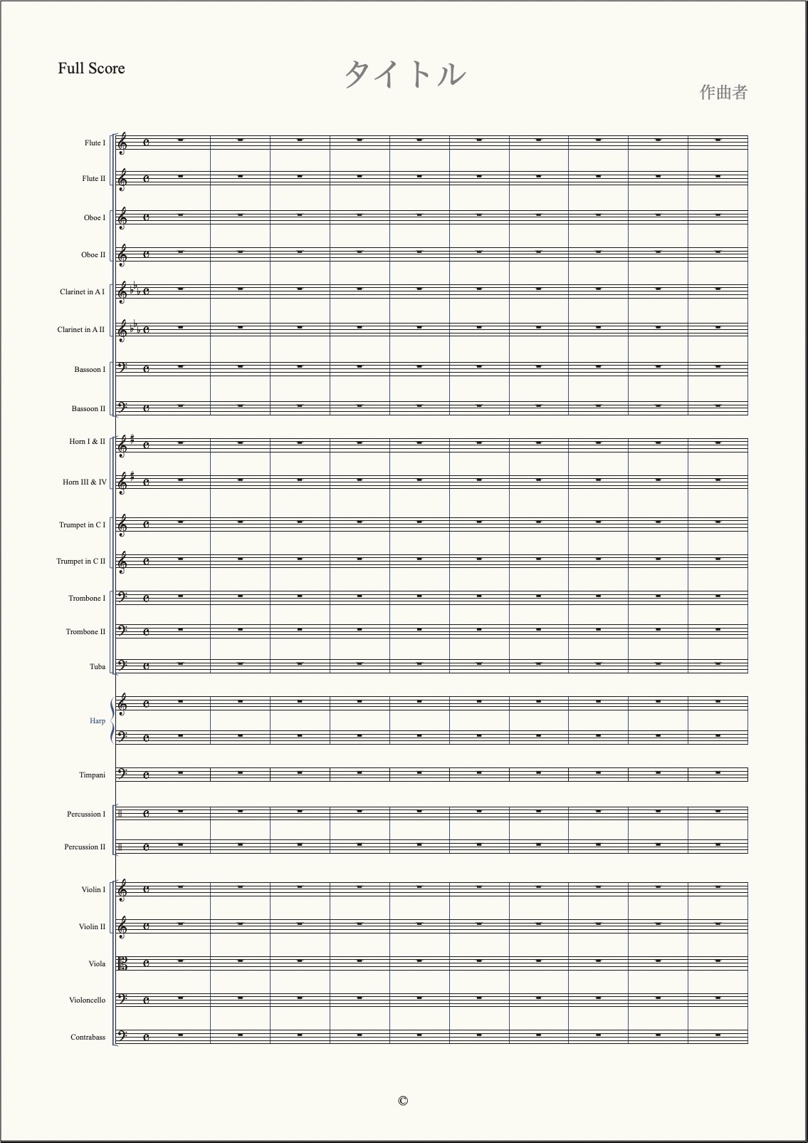 管弦楽（2管編成・用紙A4）