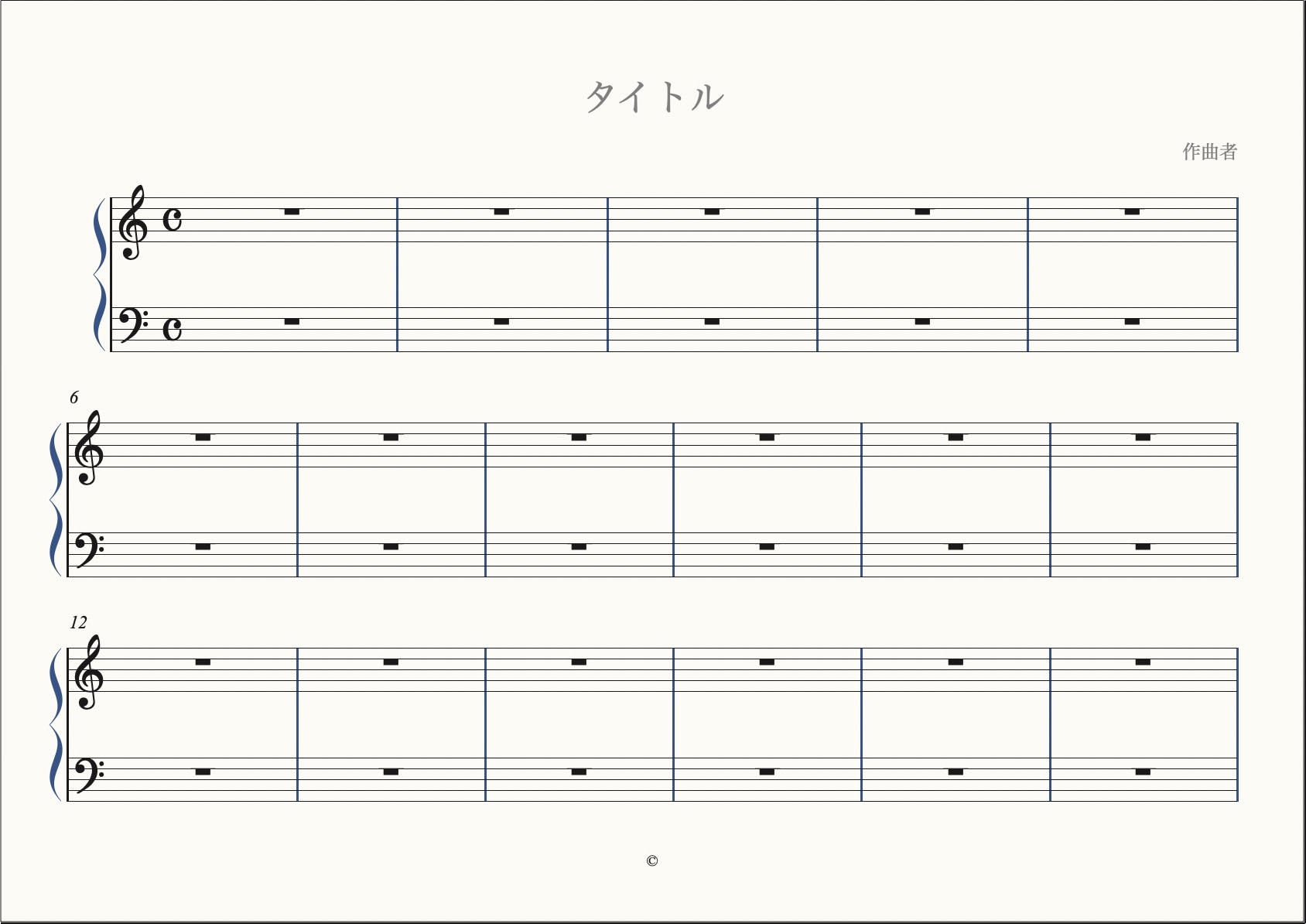 大玉楽譜（10mm五線・用紙横）